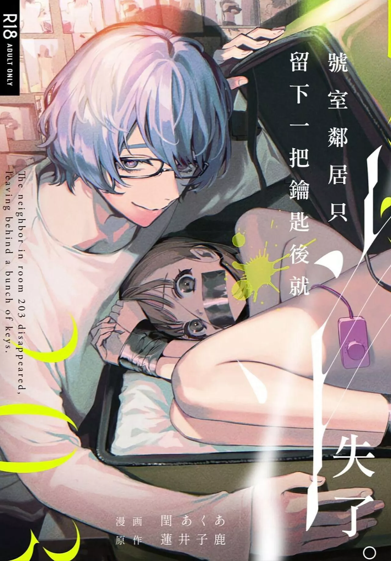 Kidnapped by her stalker