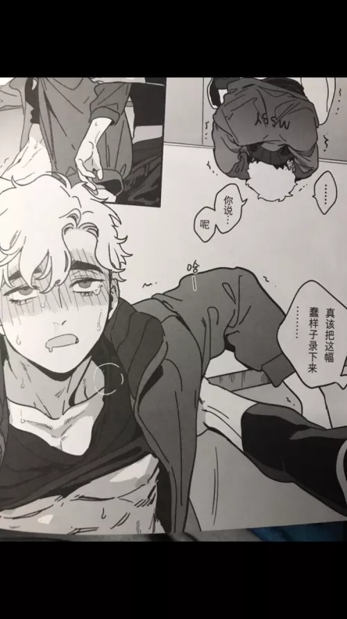 [Haikyuu] Help translating this Haikyuu Doujin for me? I bought it because the art is 10/10 but I don’t understand a single thing! Please help!