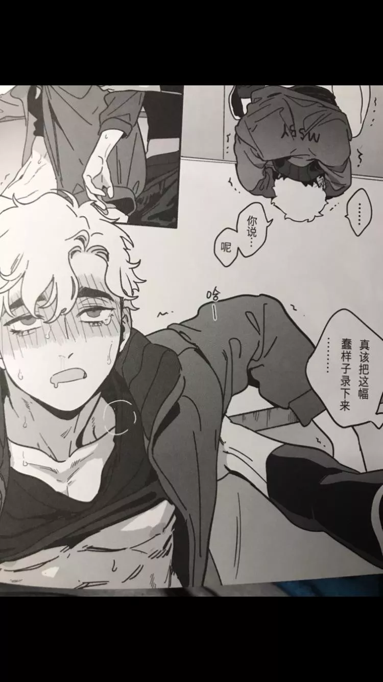 [Haikyuu] Help translating this Haikyuu Doujin for me? I bought it because the art is 10/10 but I don’t understand a single thing! Please help!