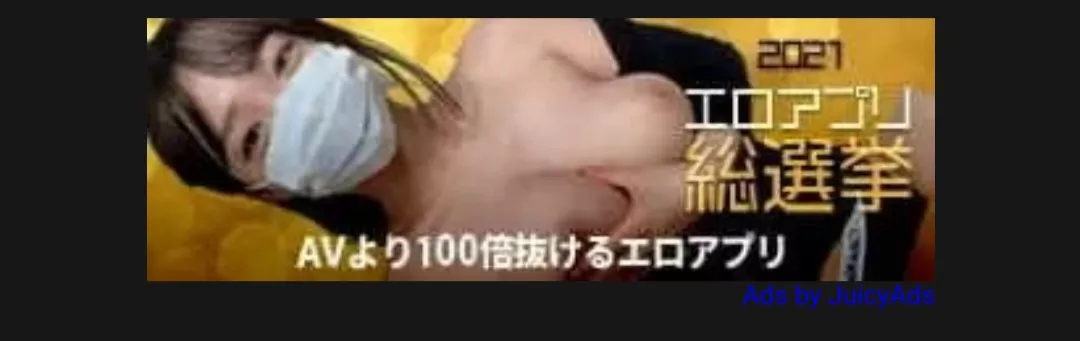 I saw her in a gif posted on reddit a long time ago and can't find her anymore. But she's everywhere in porn ads in east Asia. Need sauce