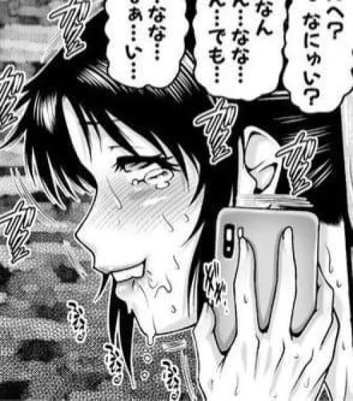 LF Mono Source: 1girl, smartphone, cellphone, lip biting, calling, tears, tearing up, sweat, from side, looking up, face, black hair, foreign text, hand, blush, teeth