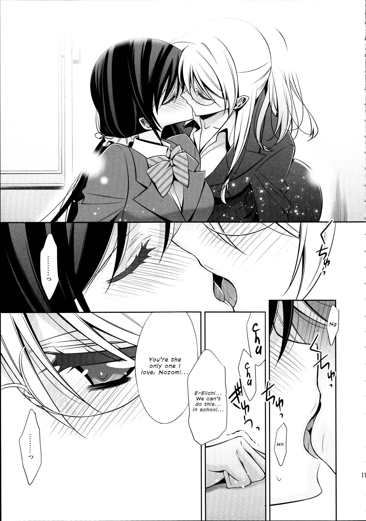 [Takano Saku] The Room for Students' Association After School (Futa on Female)