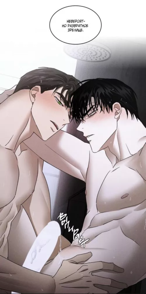 What an unbelievably erotic sight [Under the green light]