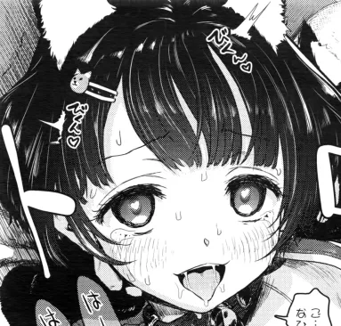 LF Mono Source: heart-shaped pupils, tongue