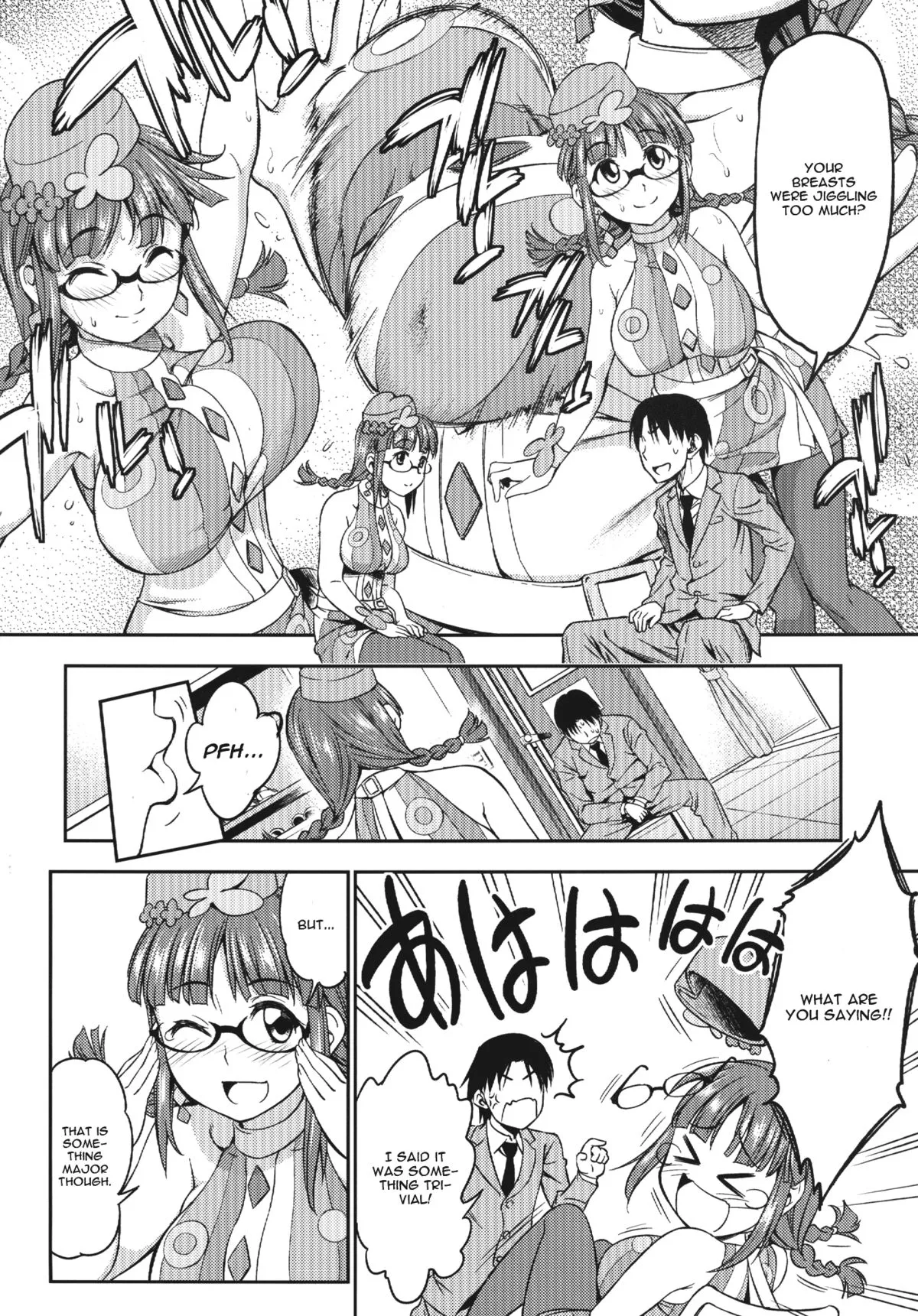 [Asuhiro] MAGIC SEVEN