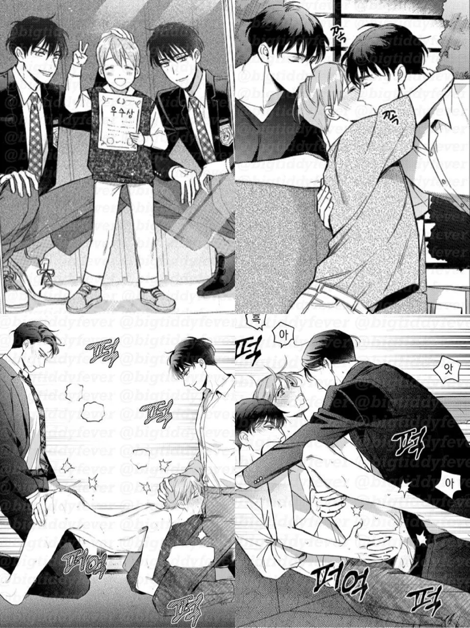 Do y’all know the tittle? Like this got me curios