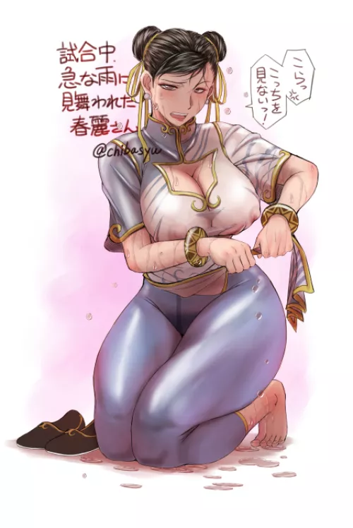Chun Li - her clothes got all wet and see thru (chibasyu) [Street Fighter 6]
