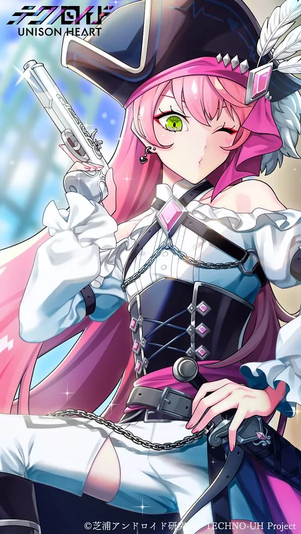 Do what you want cause a pirate is free