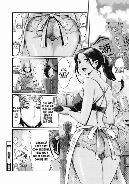 [Kuroiwa Menou] The Sea Roar of the Summer