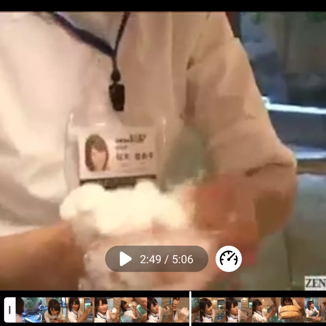 name or code for this sod employee washing service? names here but it's blurry