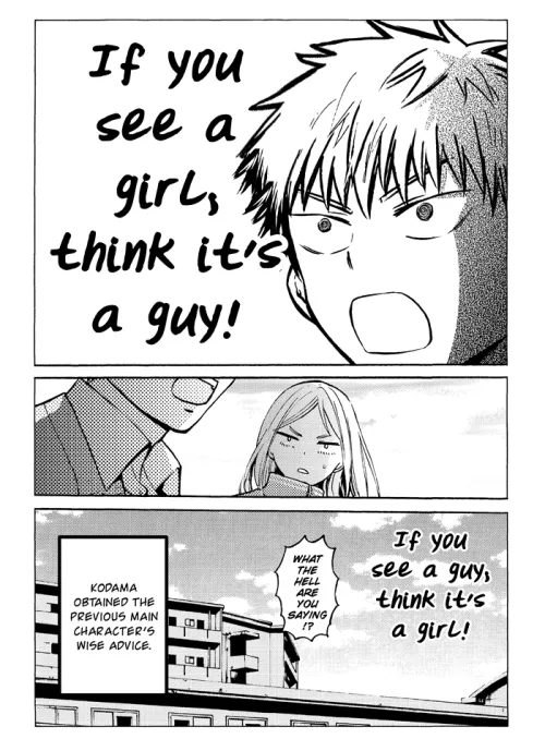 Me after reading too much trap manga