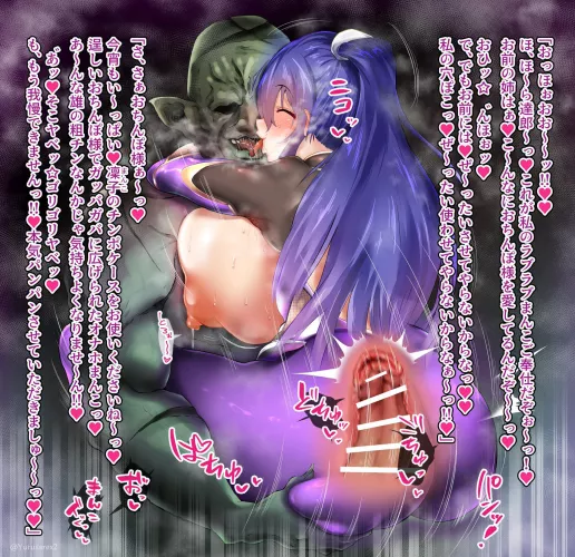 Woman falls in love with goblin cock(yurusarex2)