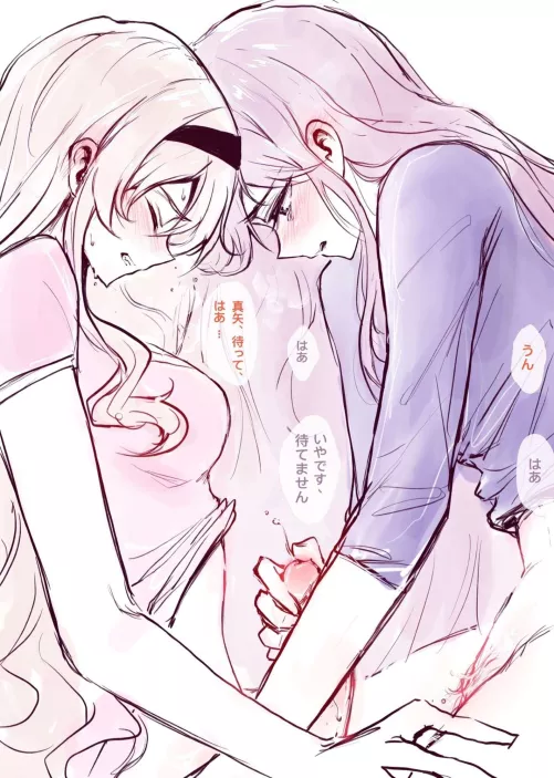 can we have fun just like that 🥵