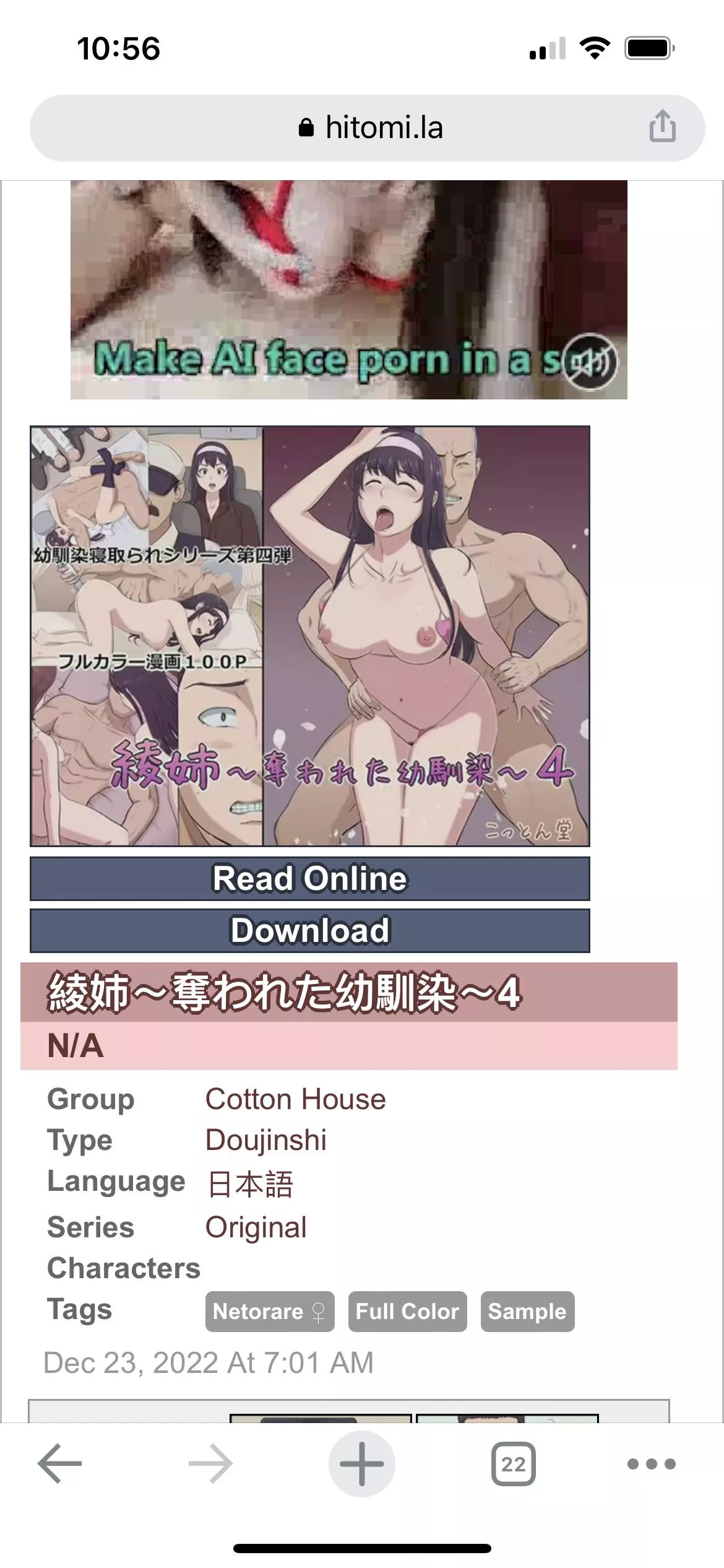 Look what’s about to come out