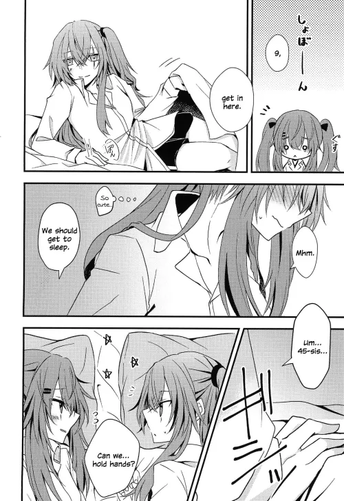 [monochrome] Secret Night