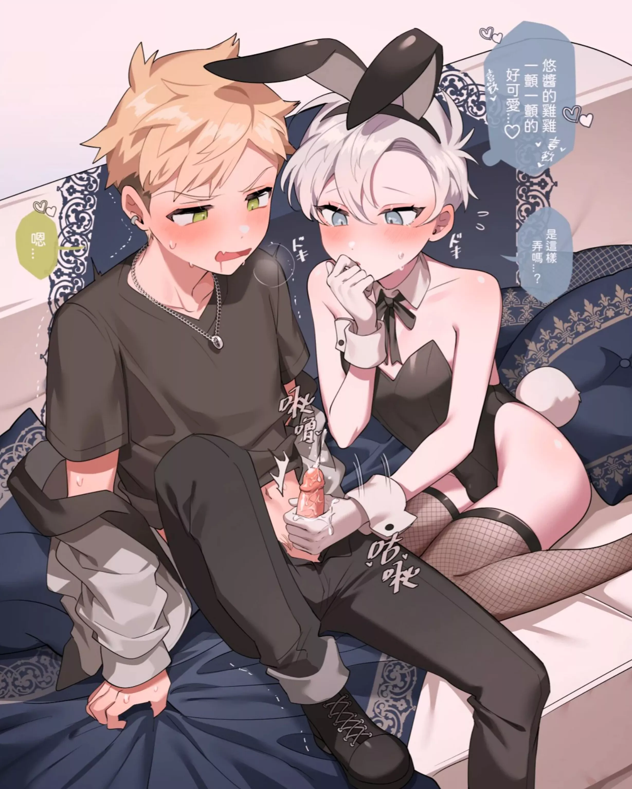 OMG! You're So Hard Daddy 🫢💕