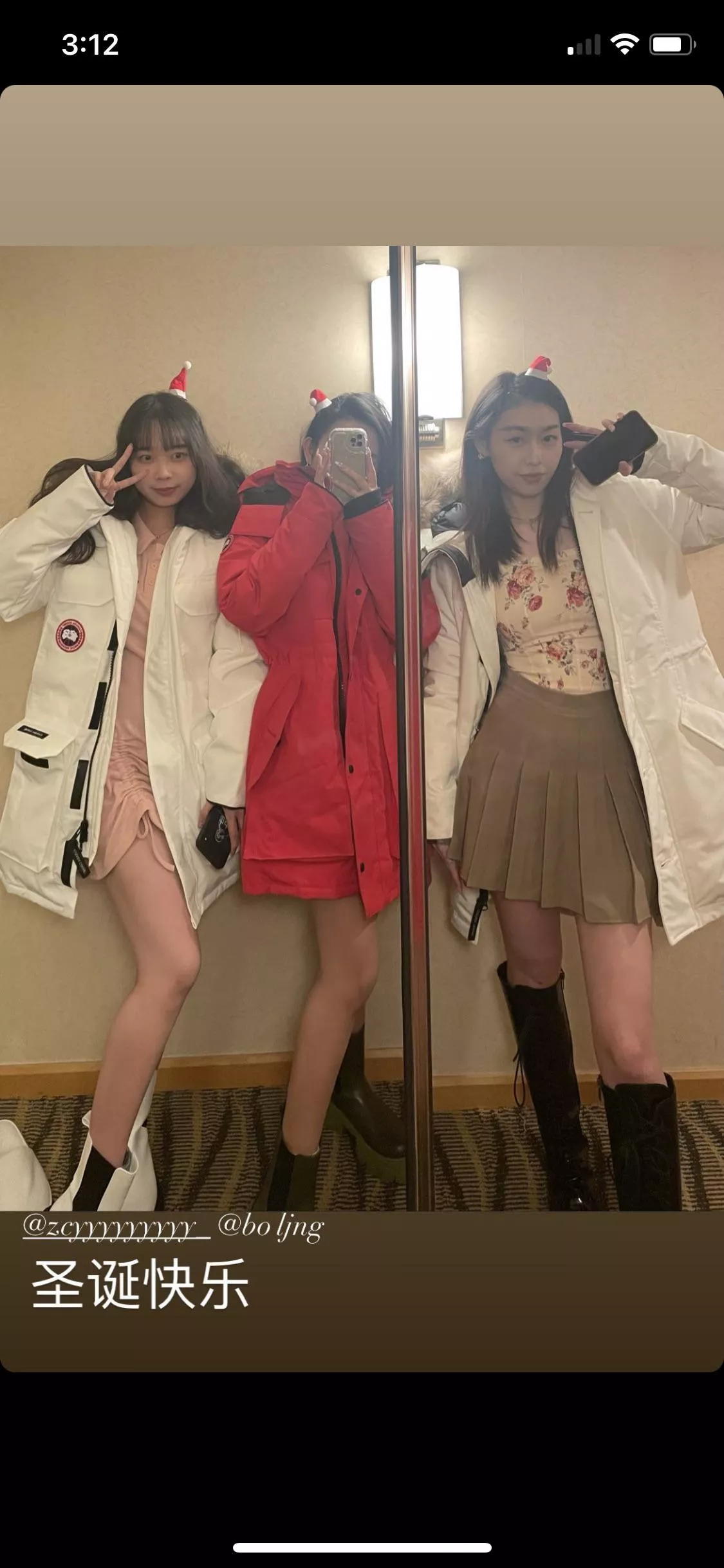 Does anyone know the girl on the right?