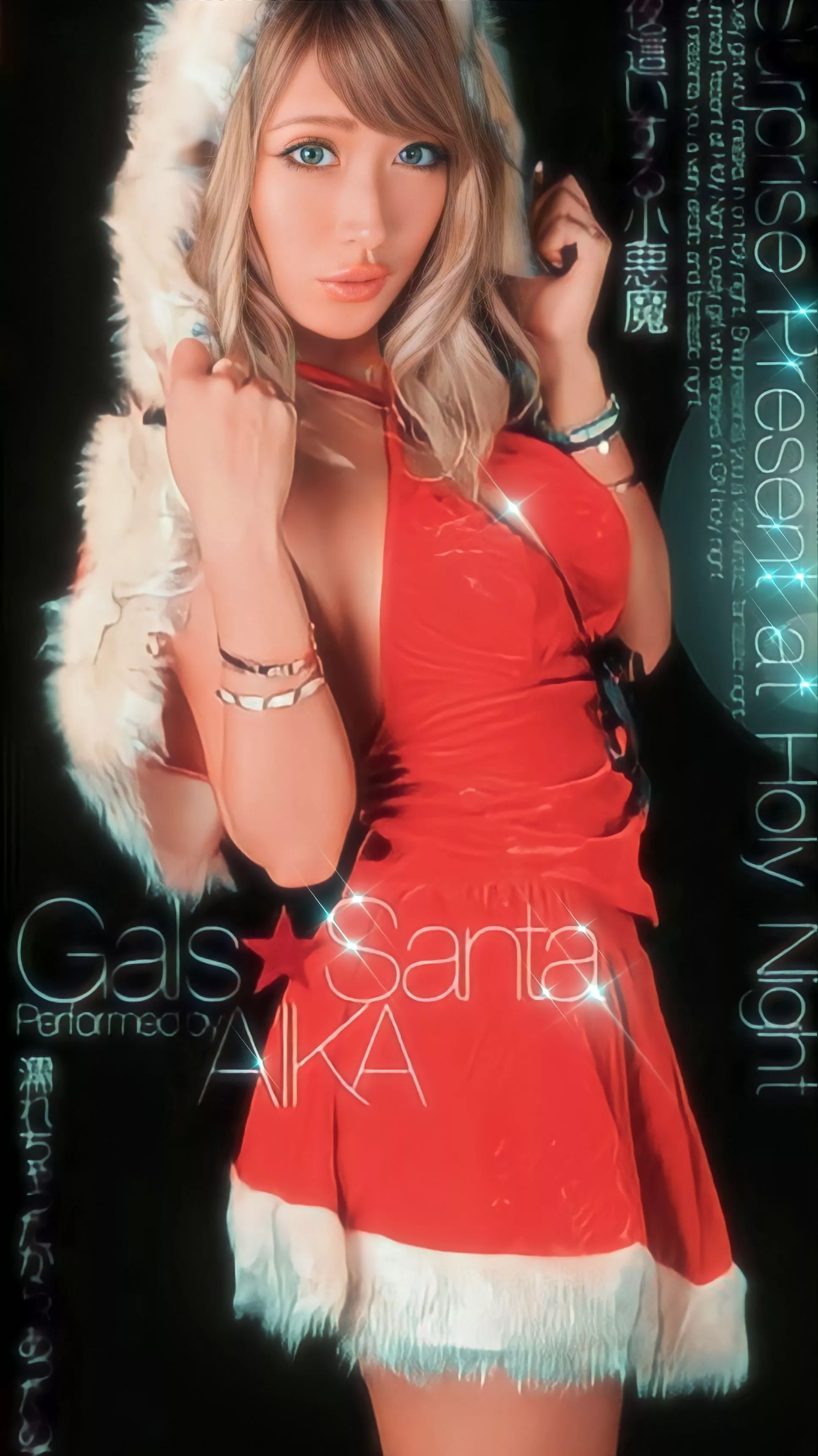 Happy Holidays from the Mod staff, happy wanking in the new year!