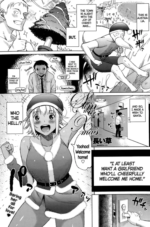 [Nagaikusa] Summer Christmas (Merry Christmas 1/3)