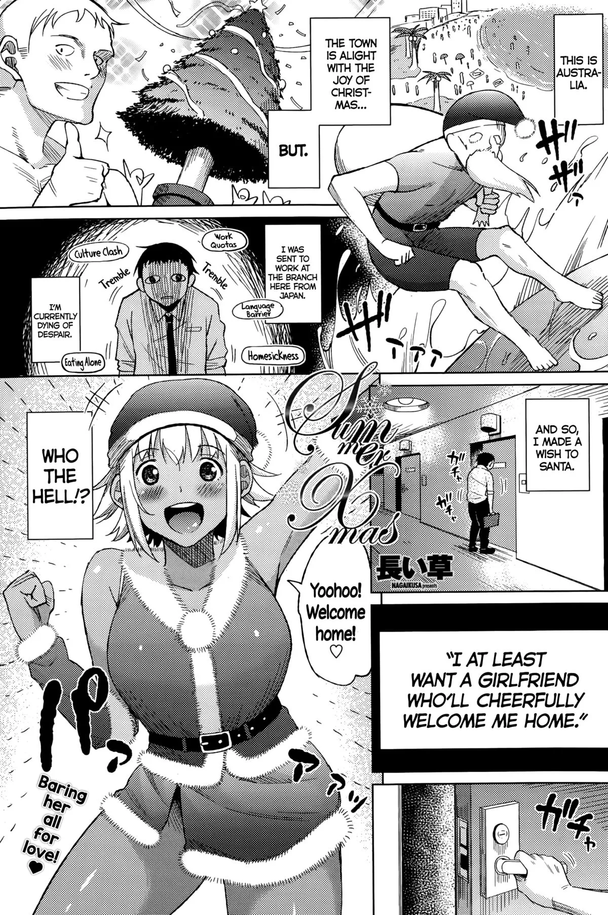 [Nagaikusa] Summer Christmas (Merry Christmas 1/3)