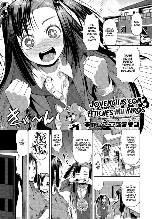 LF Mono Source: Twin tails, Maron, sister, schoolgirl, blowjob, foreign text