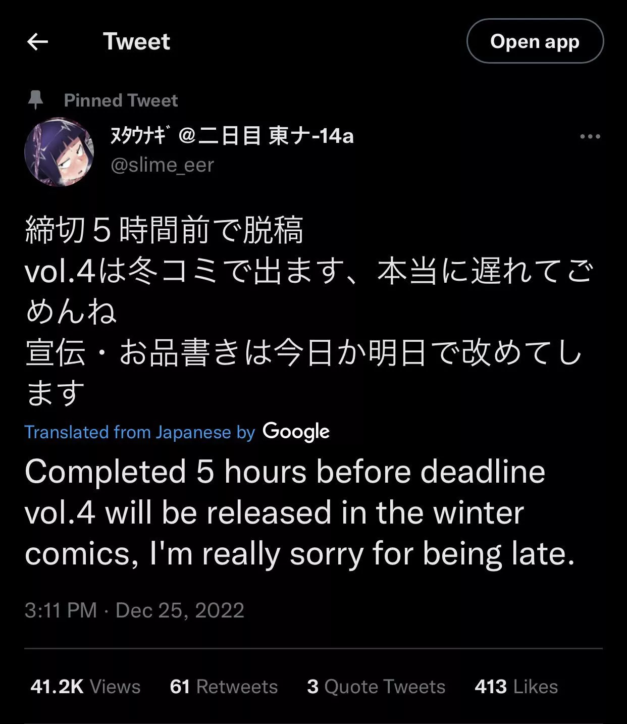 It’s a Christmas miracle