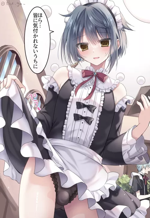 Oh my. What a cute bulge