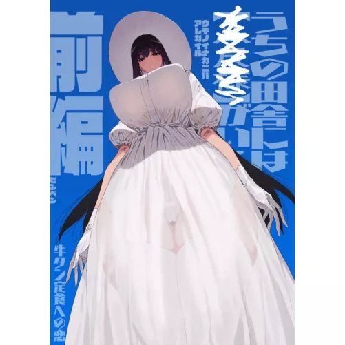 LF color source foreign texts,white dress,long black hair,big boobs,white gloves,white panties,tall girl,