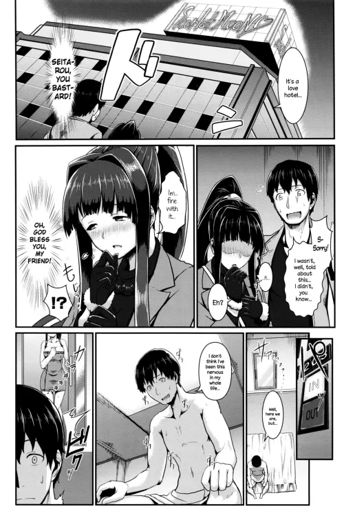 [Shiden Hiro] inframe + outframe