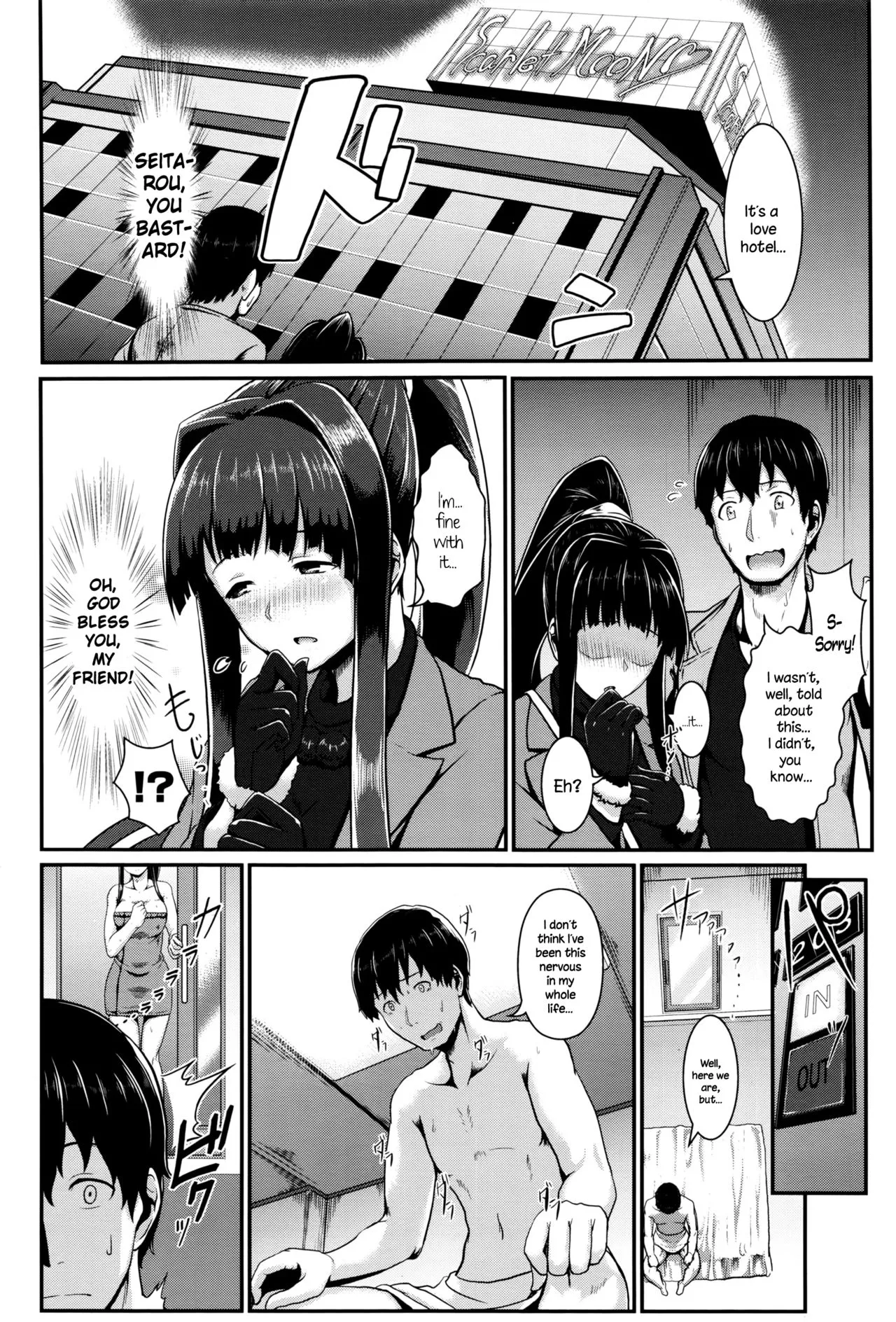 [Shiden Hiro] inframe + outframe