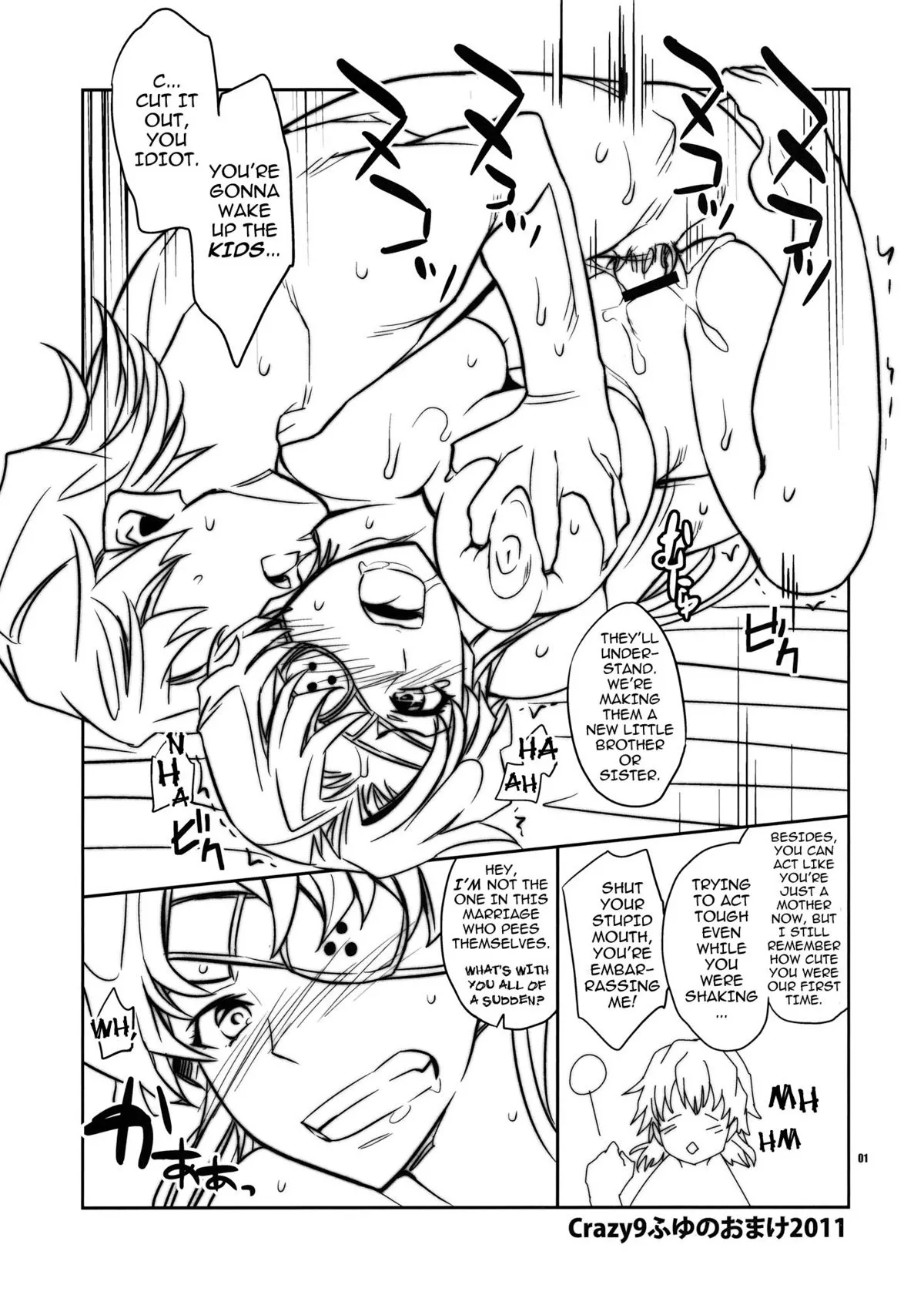 [Ichitaka] 2011 Winter Omake