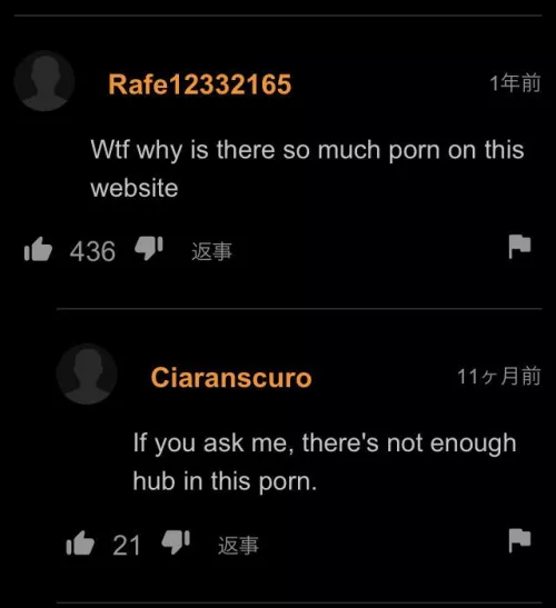 Wtf why is there so much porn on this website 🤨