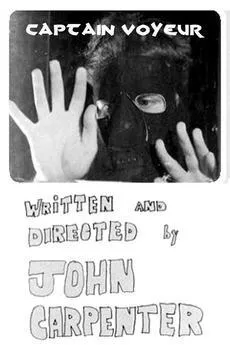 We know you want to sneak a peek