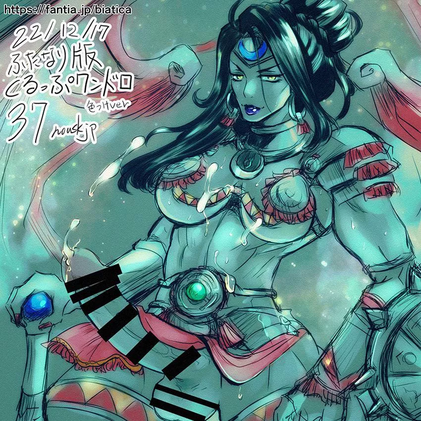 Futanari Nemesis (nouskjp My Works)[HADES2]