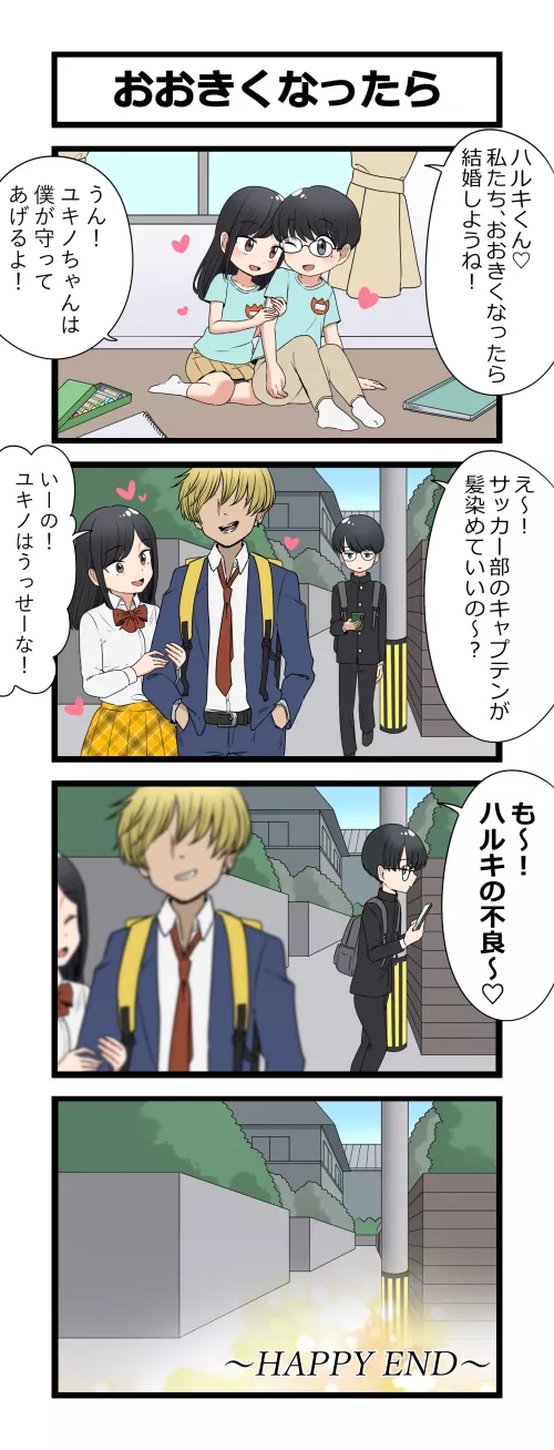 Anyone can Translate this?