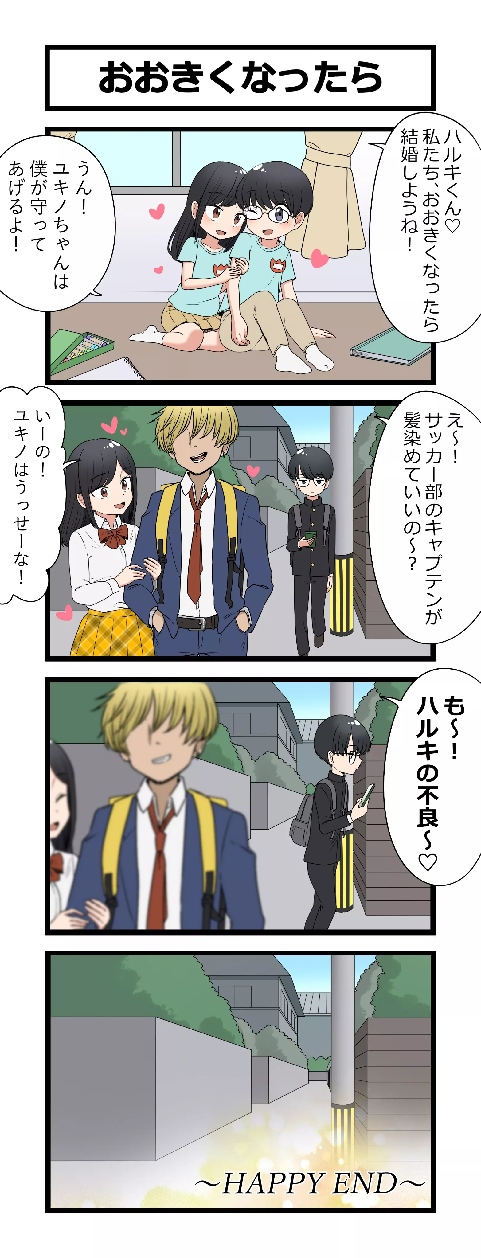 Anyone can Translate this?