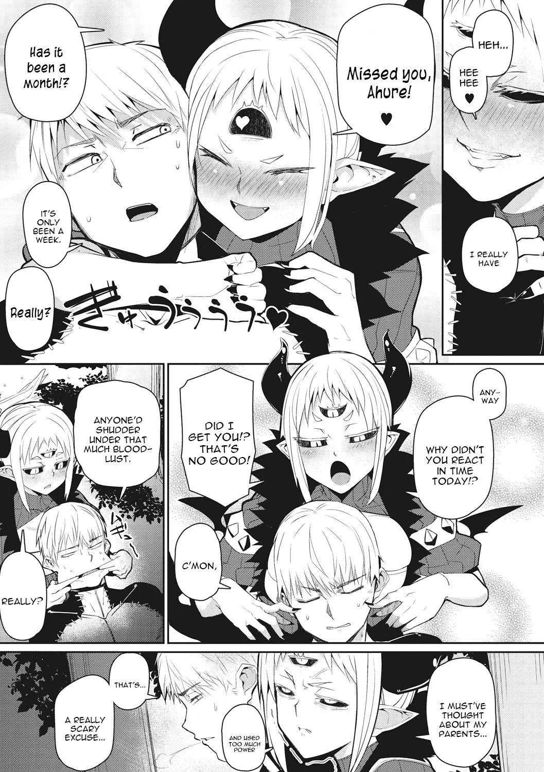 [Meetban/Miitoban] Majin Zensen