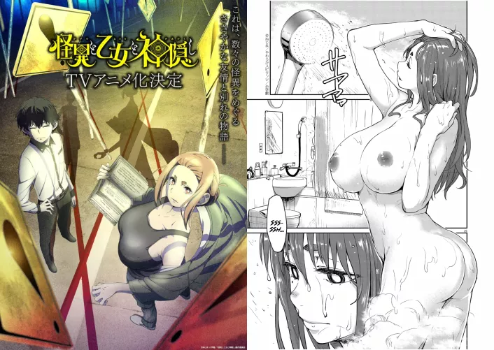 Upcoming anime [Mysteries, Maidens, And Mysterious Disappearances]