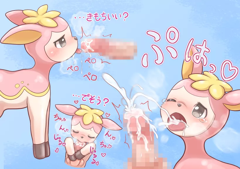 Deerling favorite treat (elonga) [mf]