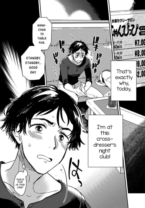 [Kawayuka Taro] Josou Onii-san ga Nonke o Torotoro ni Naru made Kaihatsu Shitara 1