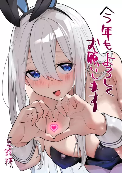 The Year of the Rabbit [Original]