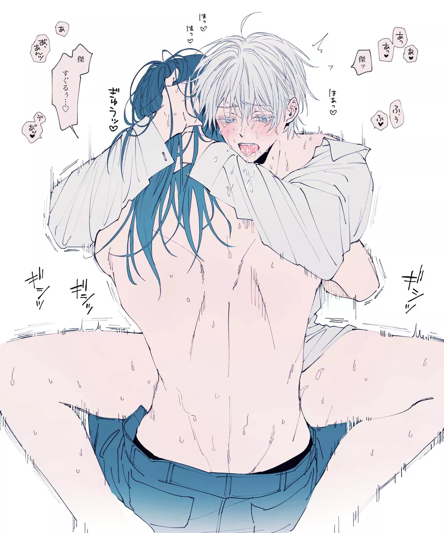 gojo x geto from [jujutsu kasien]