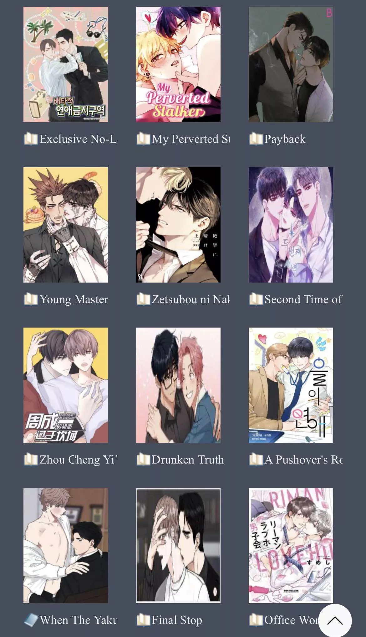 Yaoi author: I need a cover for my bl….hm. Aha! Let’s make the two MC’s lean into each other! That’ll make it stand out.