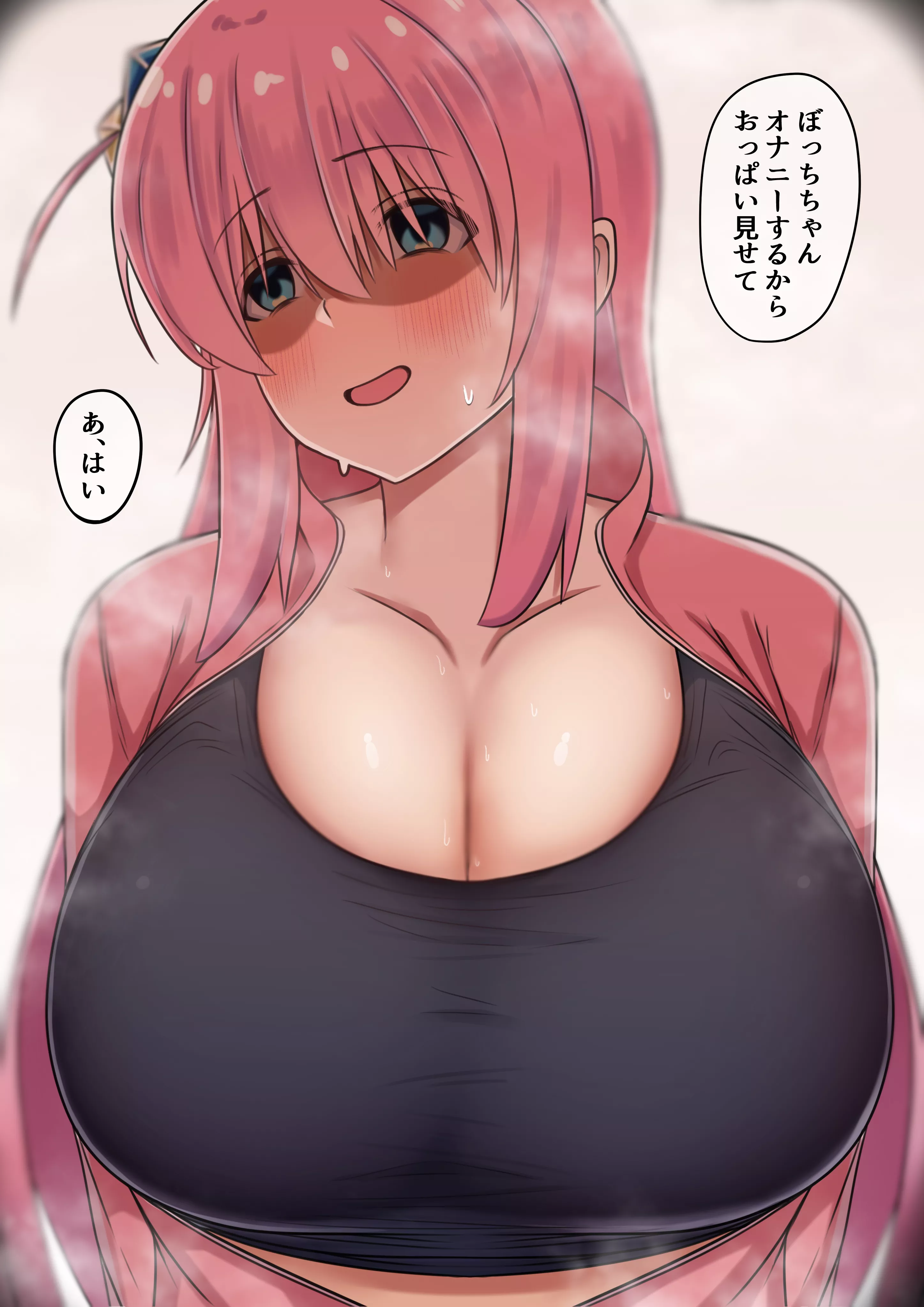 Gotou Hitori Steamy Massive Tits (Fuzinoe 13b) [Bocchi The Rock! ]