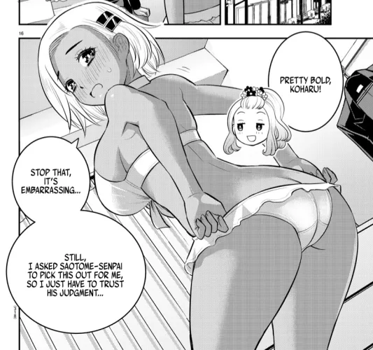 Inukai [yankee jk kuzuhana chan]