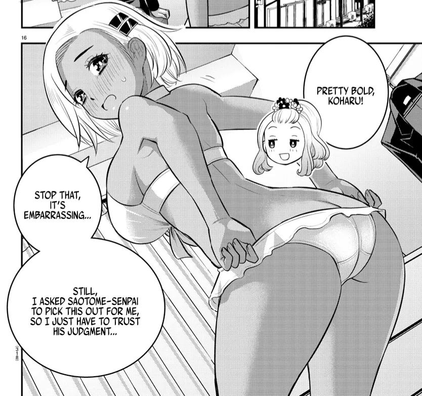 Inukai [yankee jk kuzuhana chan]