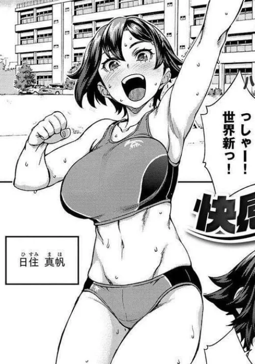 LF mono source: 1girl, black hair, sport bra, blushing, jumping, waving hand, short hair