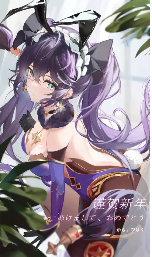 Bunny (GenshinImpact)