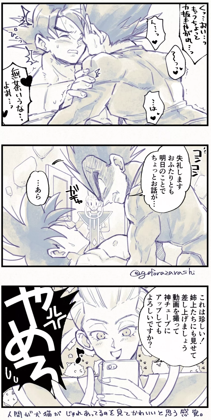 Vegeta and Goku gets caught by whis