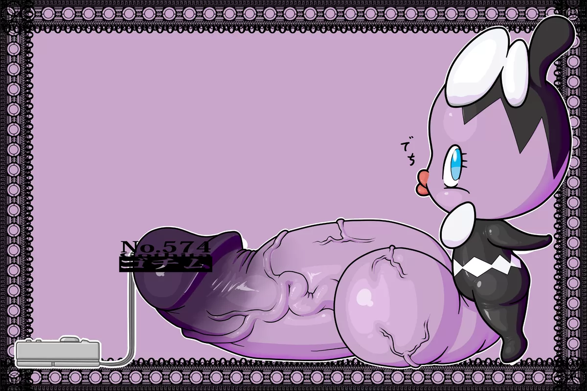 Catch them all challenge #574 - Gothita (cat3)